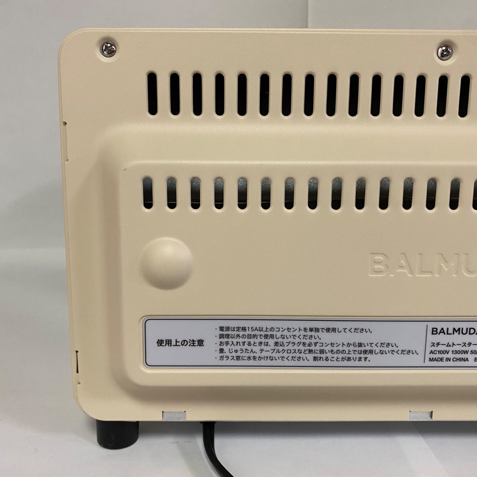 Toaster K05A-BG