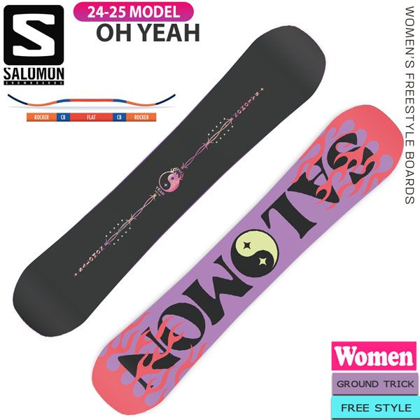 スノーボード 板 24-25 SALOMON サロモン OH YEAH オーイエー 24-25-BO-SLM