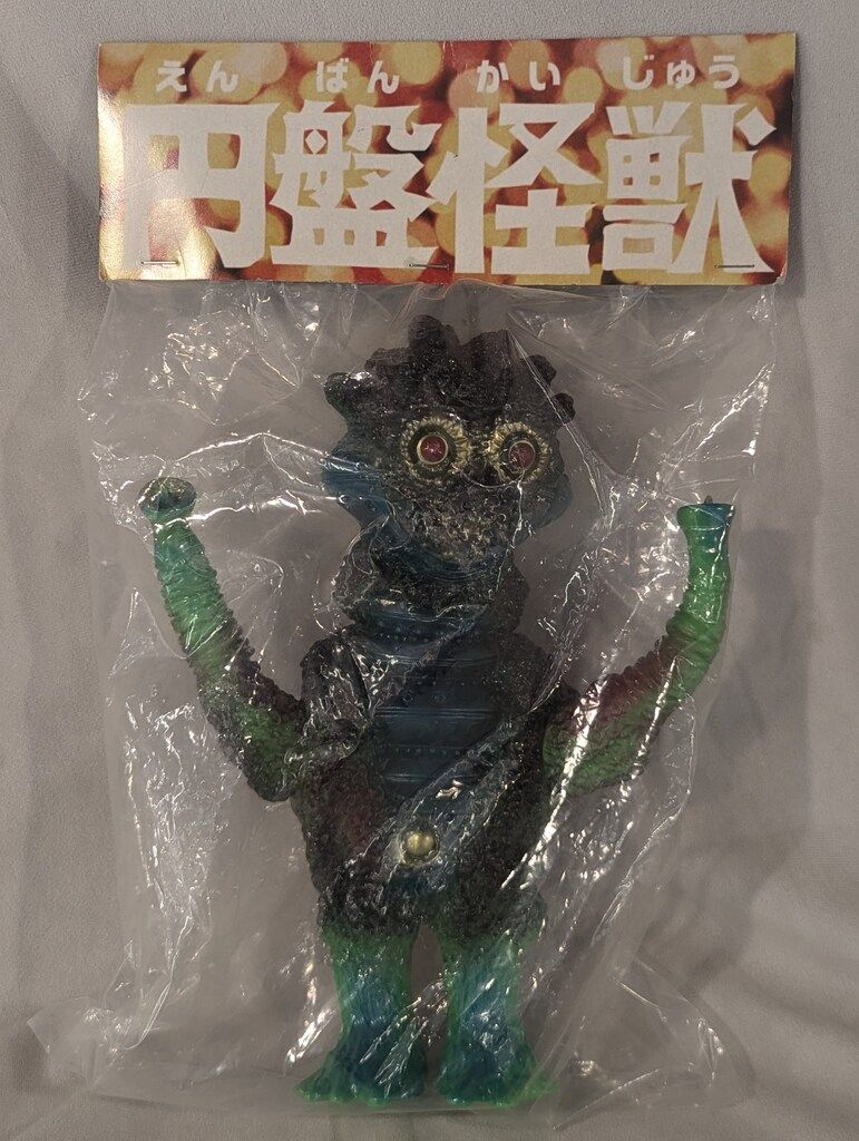 ZOLLMEN 円盤怪獣マザー 黄緑成型/メタ緑/黒/茶 - メルカリ