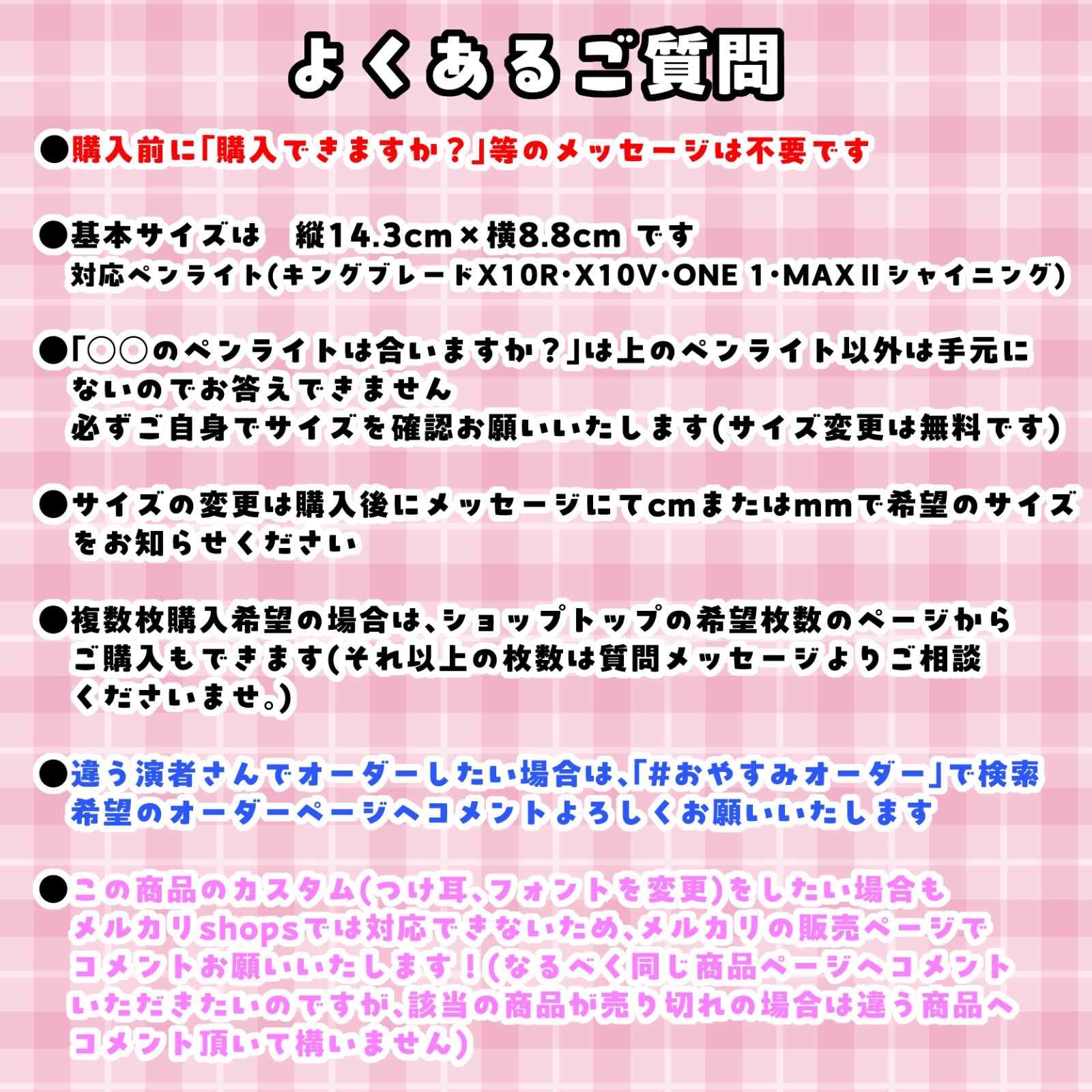 購入しますとコメントお願いします プライスター (@pricetar_kun) / X