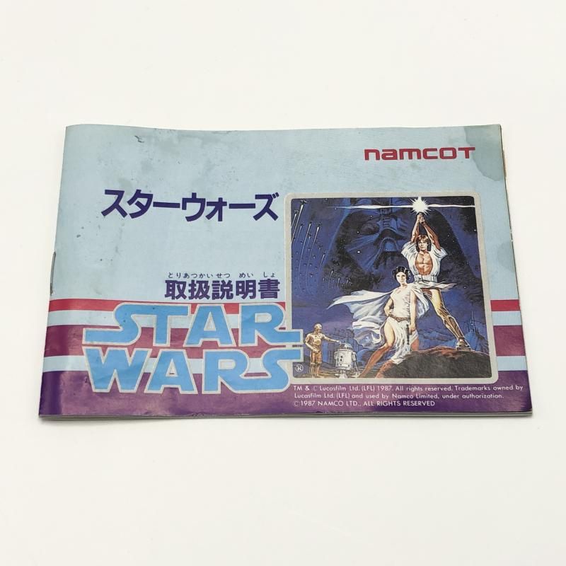 【中古】ナムコ スターウォーズ ファミコンソフト STAR WARS【傷みあり】[10]