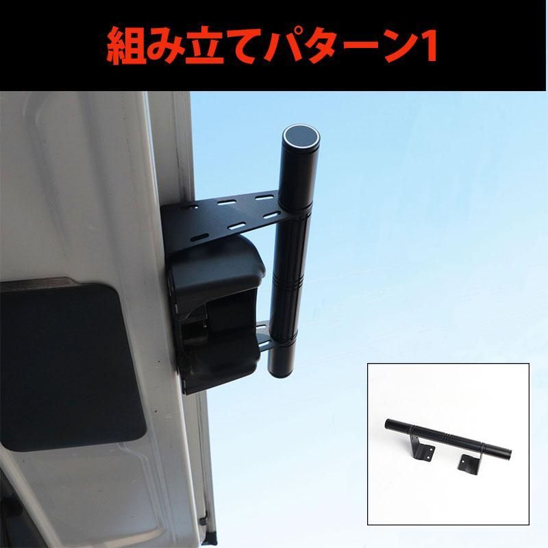 HIACE ハイエース 200系 リアゲートアシストグリップ リア 標準 ナロー ワイド スーパーGL DX 4型～8型 リアゲートクローズバー グリップ LAWEED_CL