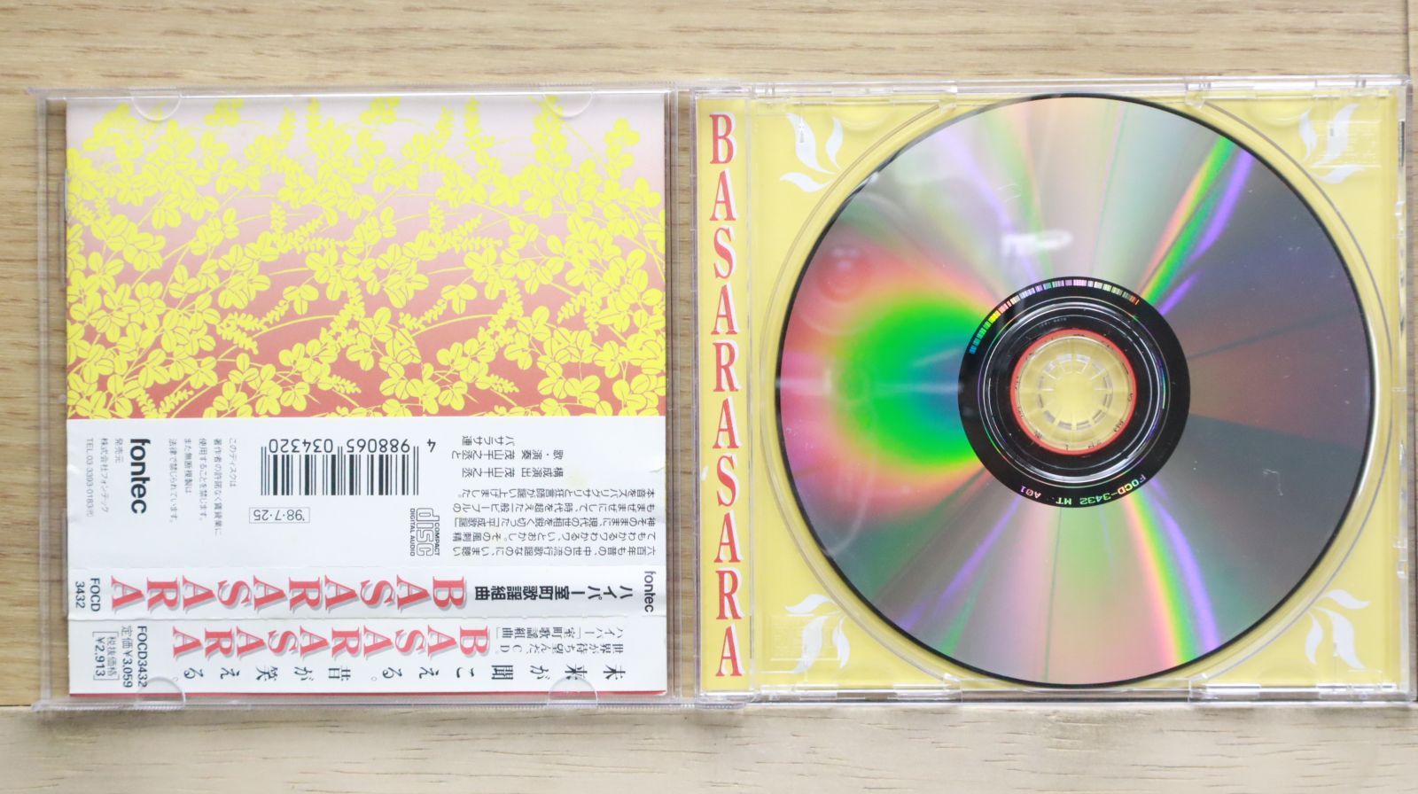 すりぃ / 会場限定CD THREEE さちこ on X: 
