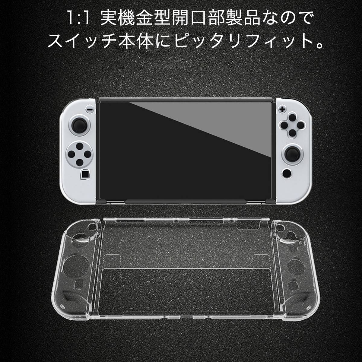 Nintendo Switch 初期型　本体　ケース、ジョイコングリップ付き nintendo switch ケース 任天堂 有機el 有機elモデル Joy-Con