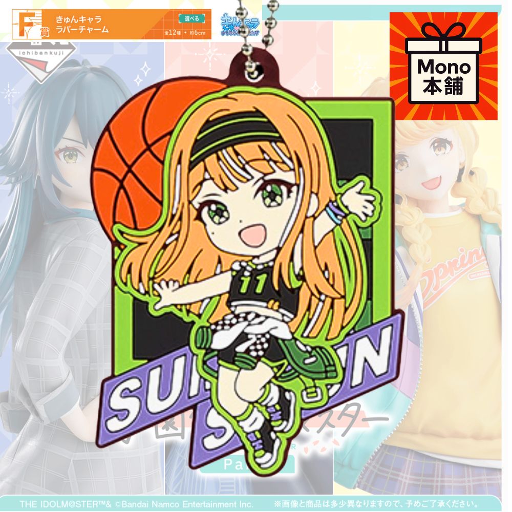 紫雲清夏セット】一番くじ 学園アイドルマスター Part2 E・F・G