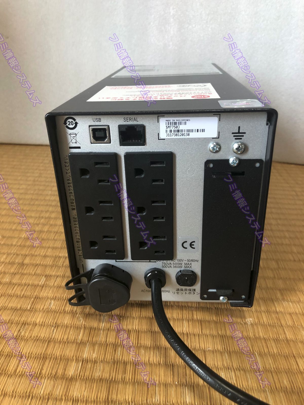 APC Smart UPS 750/最大出力750VA・500W/新品電池14.4Ah/正弦波/6個コンセント/中古良上品⑯ - メルカリ