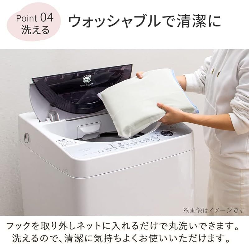 保温 多機能