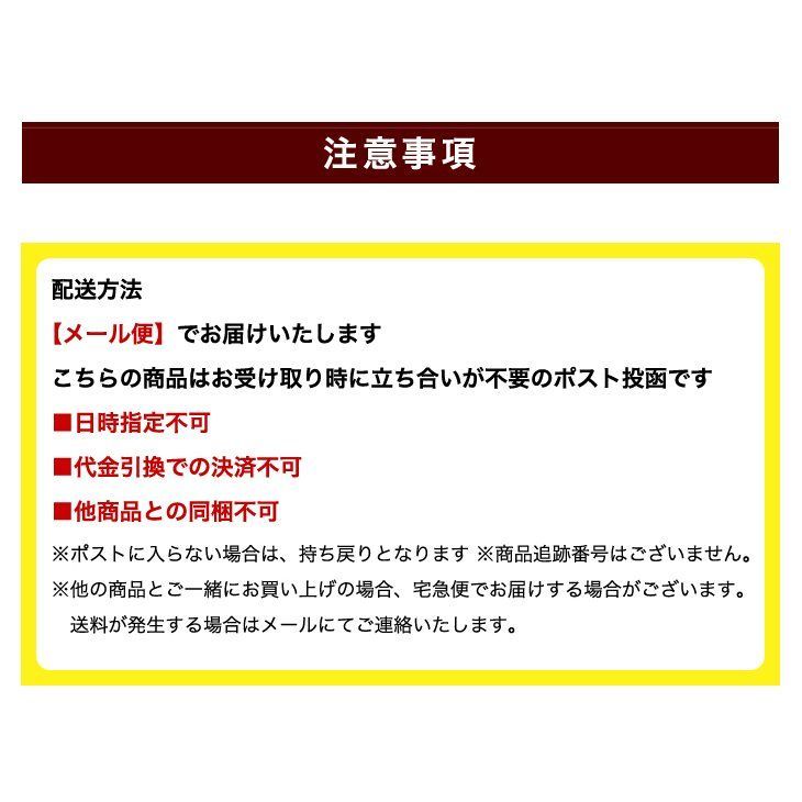 メルカリShops - メール便 送料無料 梅海苔 南高梅フリーズドライ 磯賀屋 梅ふぶき