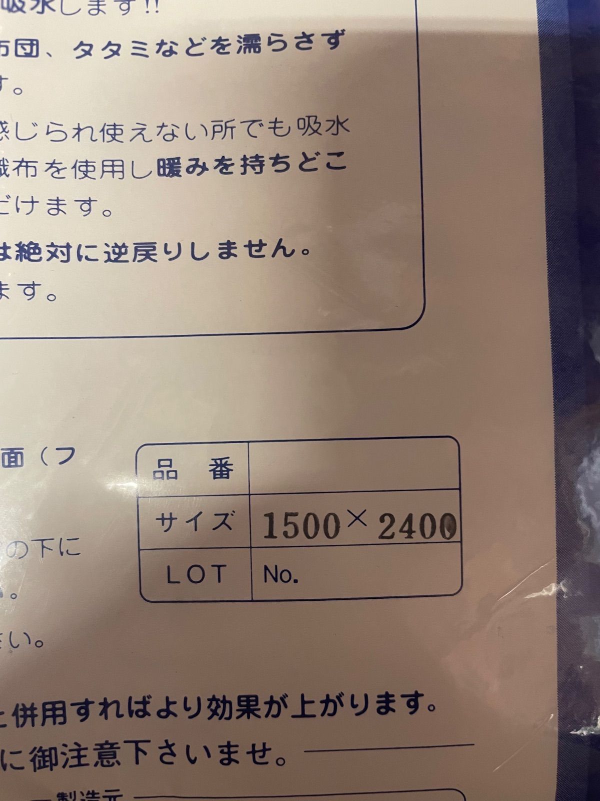 13枚セット