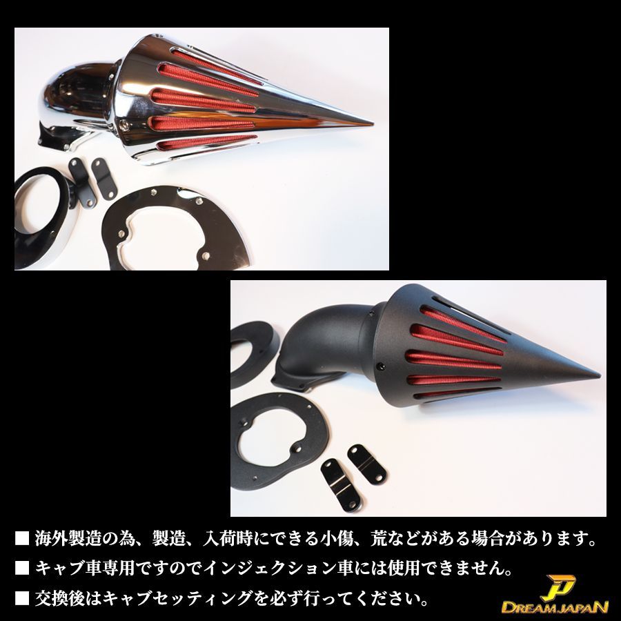 バイク ドラックスターエアクリーナー vh01j 4tr