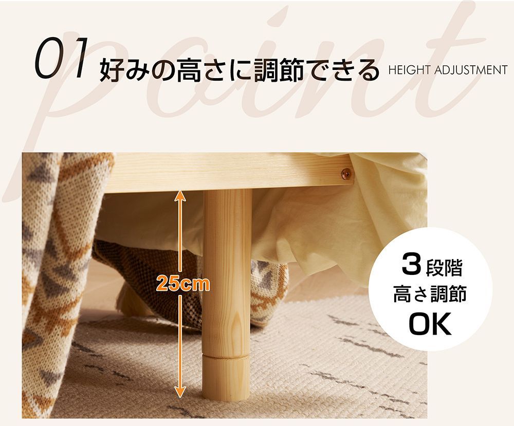 ベッド