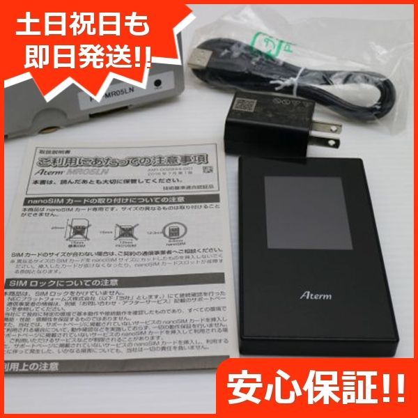 Aterm MR05LN PA-MR05LN ブラック 白ロム モバイルWiFiルーター NEC 土日祝発送OK 08000
