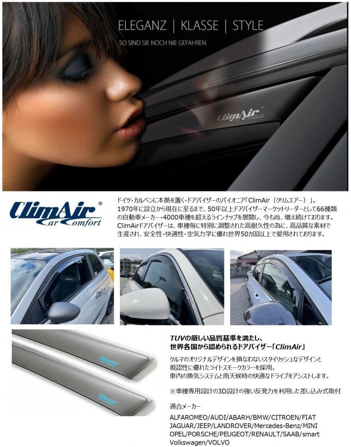 外装 社外