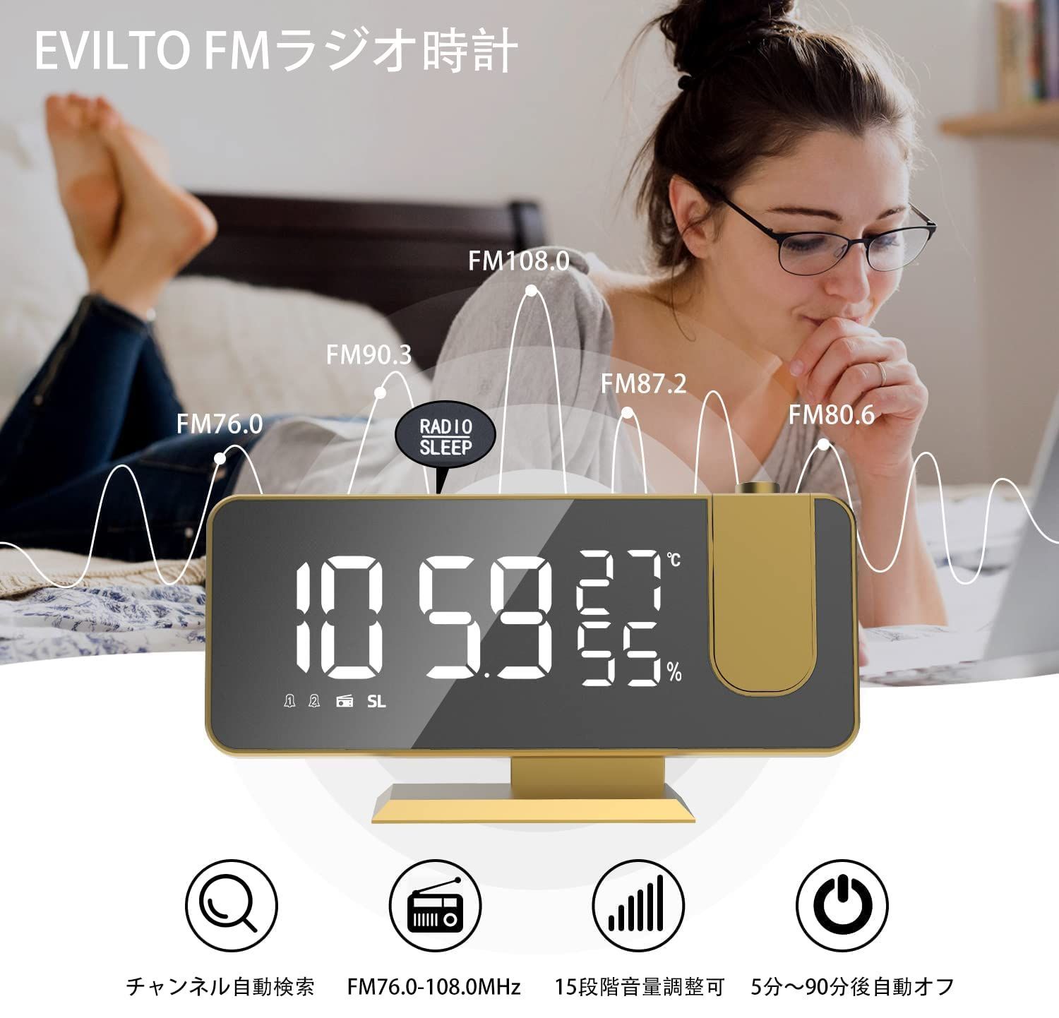 新品 EVILTO 目覚まし時計 デジタル投影クロック 多機能時計 温湿度計 ACアダプター付 FMラジオ・アラーム・投影・スヌーズ機能付き  携帯充電可 ミラーとしてもOK 置き時計 設置簡単 LED大画面 輝度調節 USB給電 日本語取扱説明書付 ゴールド - メルカリ