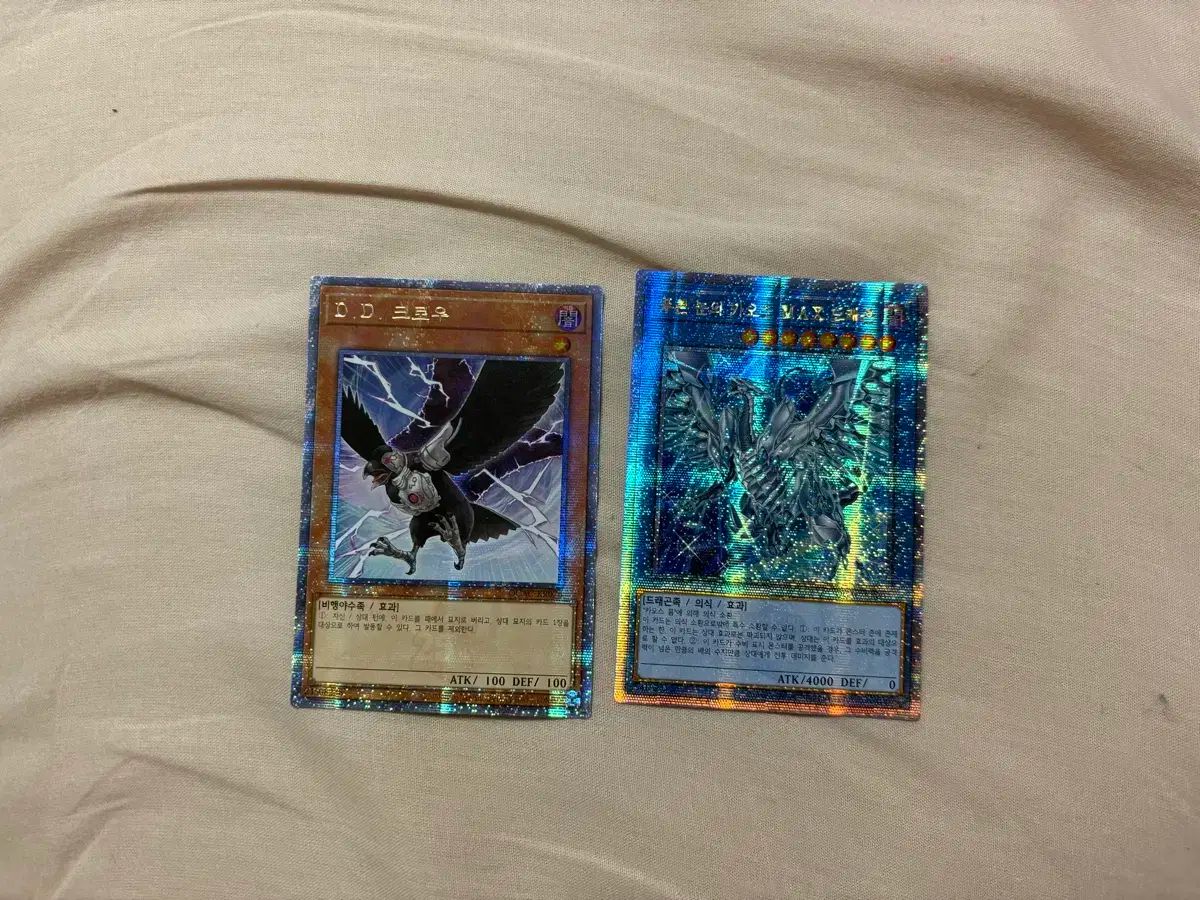 遊 戯 王 カード ネボックス ボリューム スーパー 以上