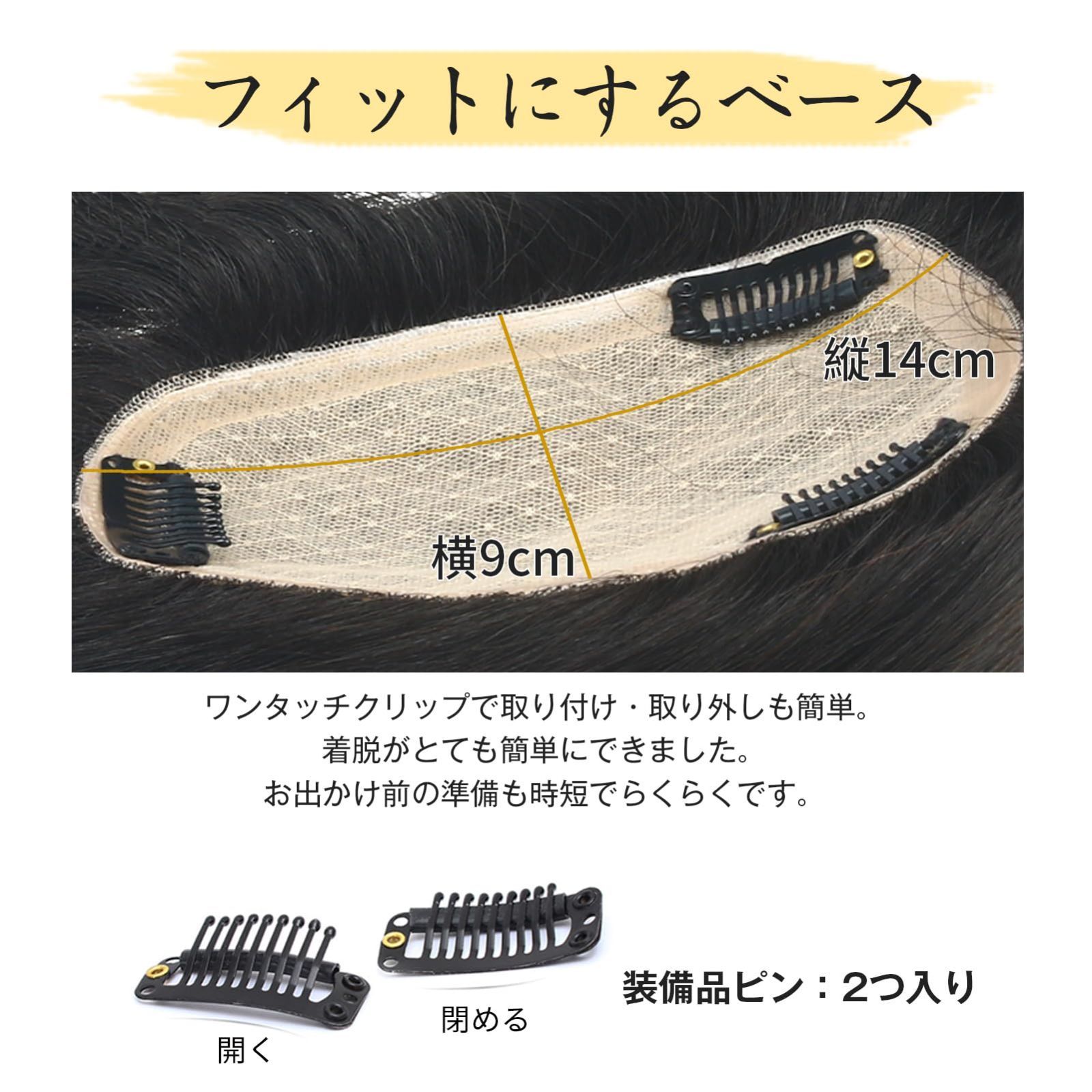 商品 頭頂部 レディース 総手植え 人毛 レミーヘア 部分ウィッグ 人工肌 分け目 大面積カバー 部分かつら ボリュームアップ 分け目自由 つむじカバー HIYE 増毛 増量 9×14cm センター分け 栗色 20cm