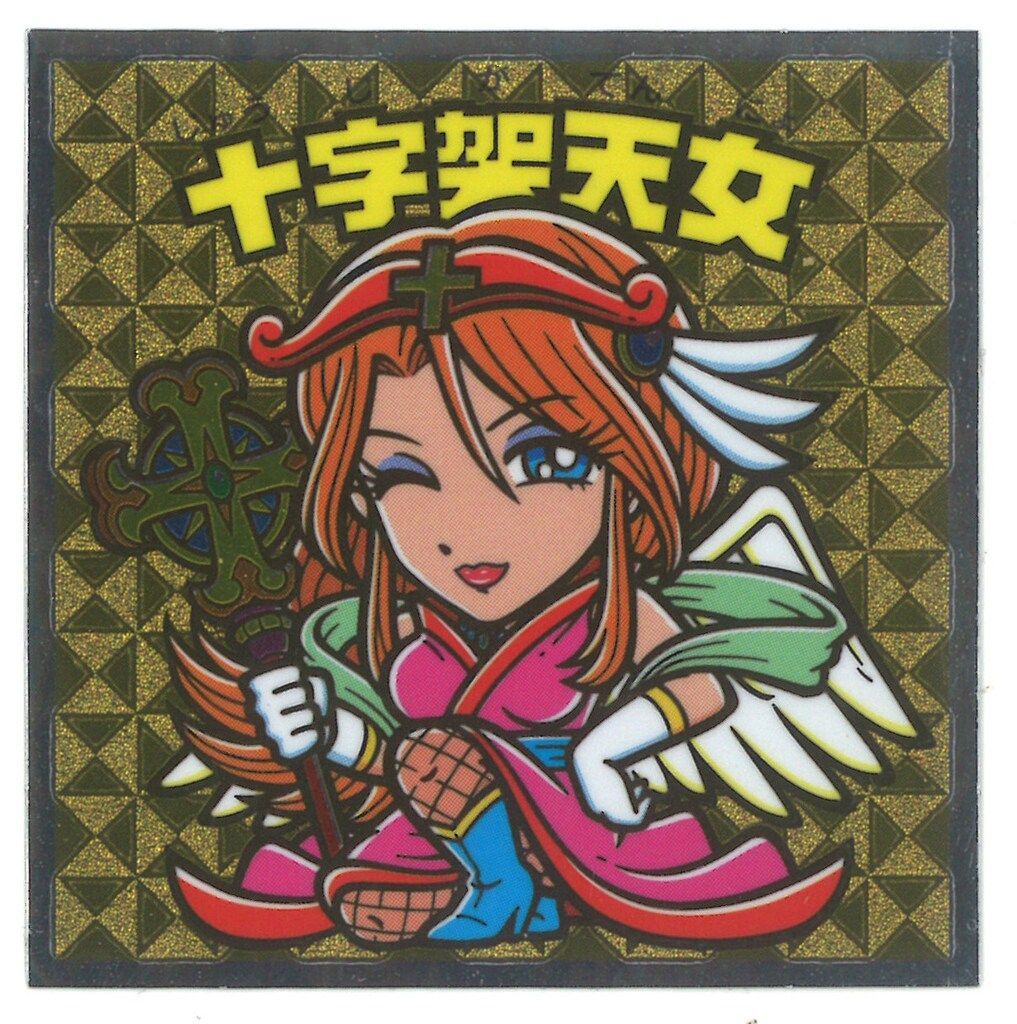 ロッテ 十字架天女 ビックリマンシール 悪魔VS天使 35弾」35弾シール | ビックリマン｜お口の恋人 ロッテ