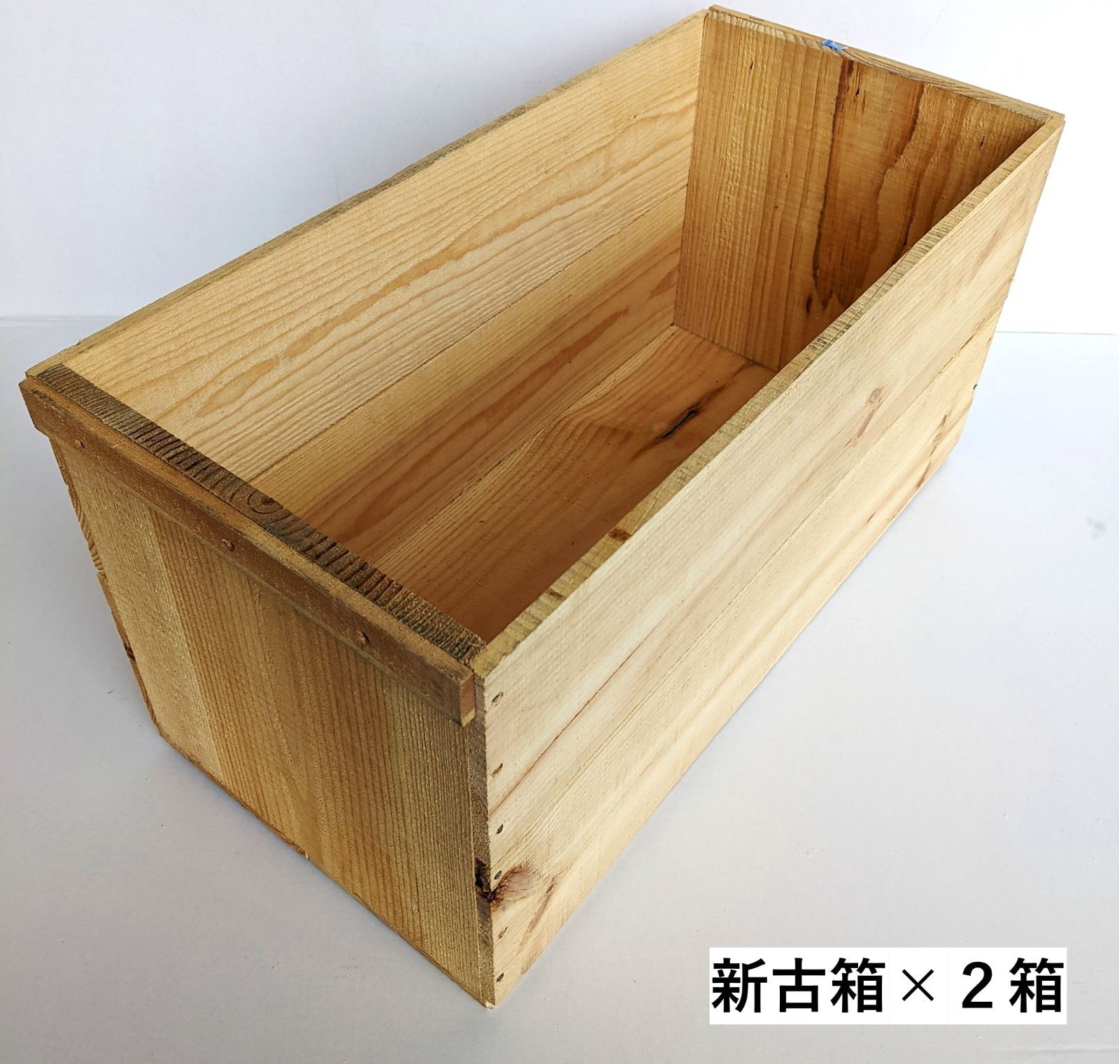 りんご箱2箱1セット 木箱 ビンテージ風 古箱 収納 - 通販