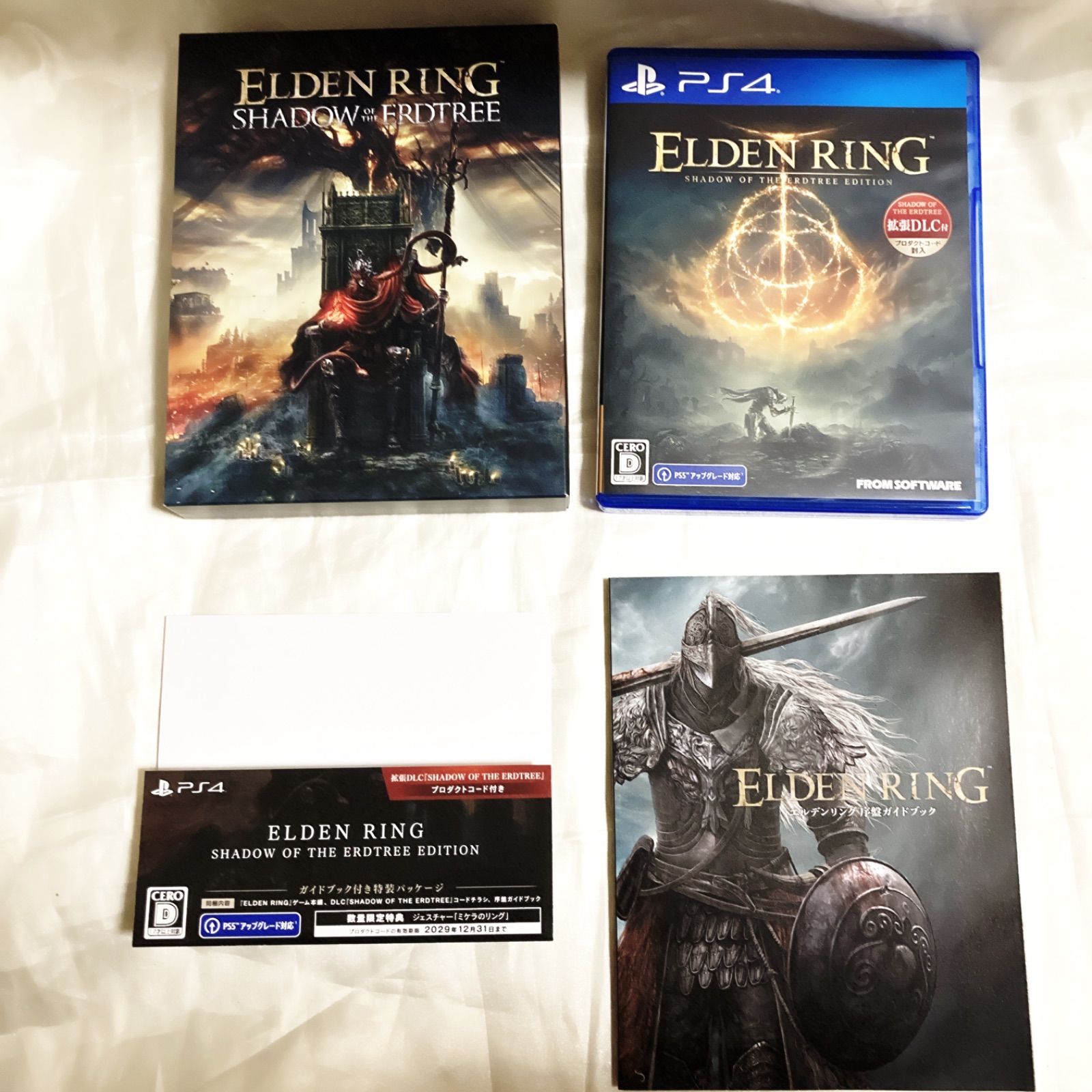 PS4 エルデンリング ガイドブック付特装パッケージ - メルカリ