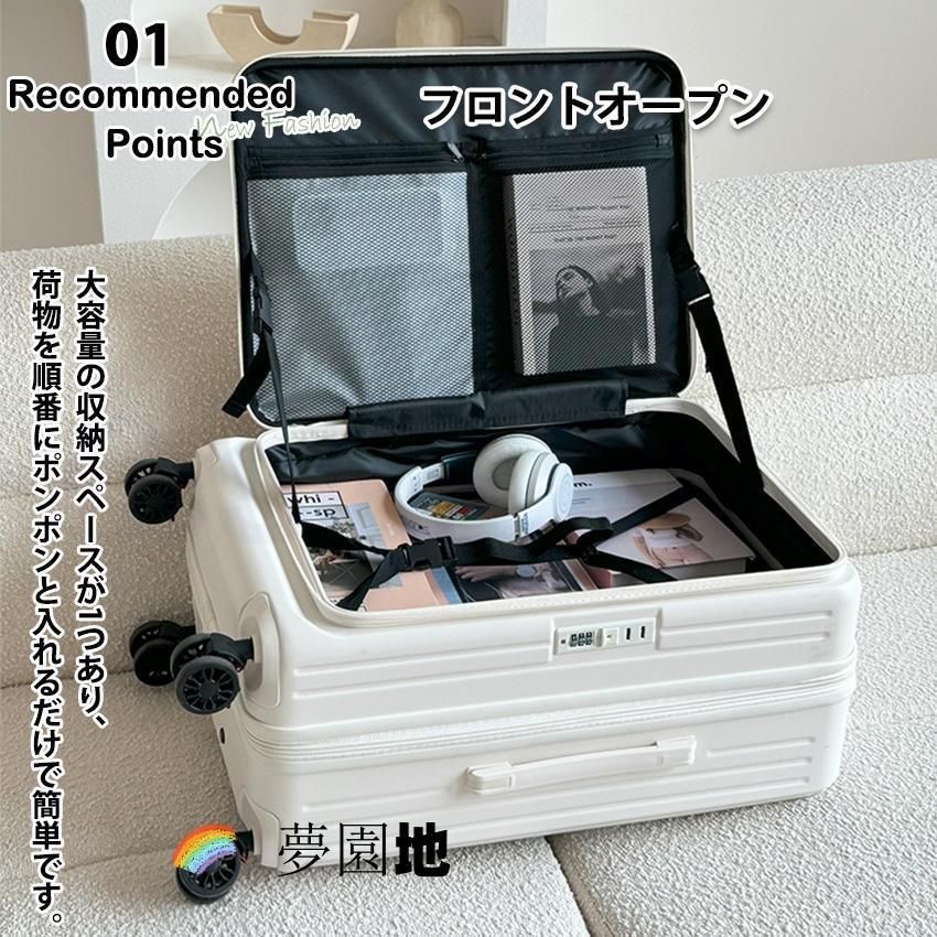 スーツケース フロントオープン 拡張型 ストッパー付き 4泊5日 カップホルダー スーツケース フロントオープン 拡張型 ストッパー付き 4泊5日