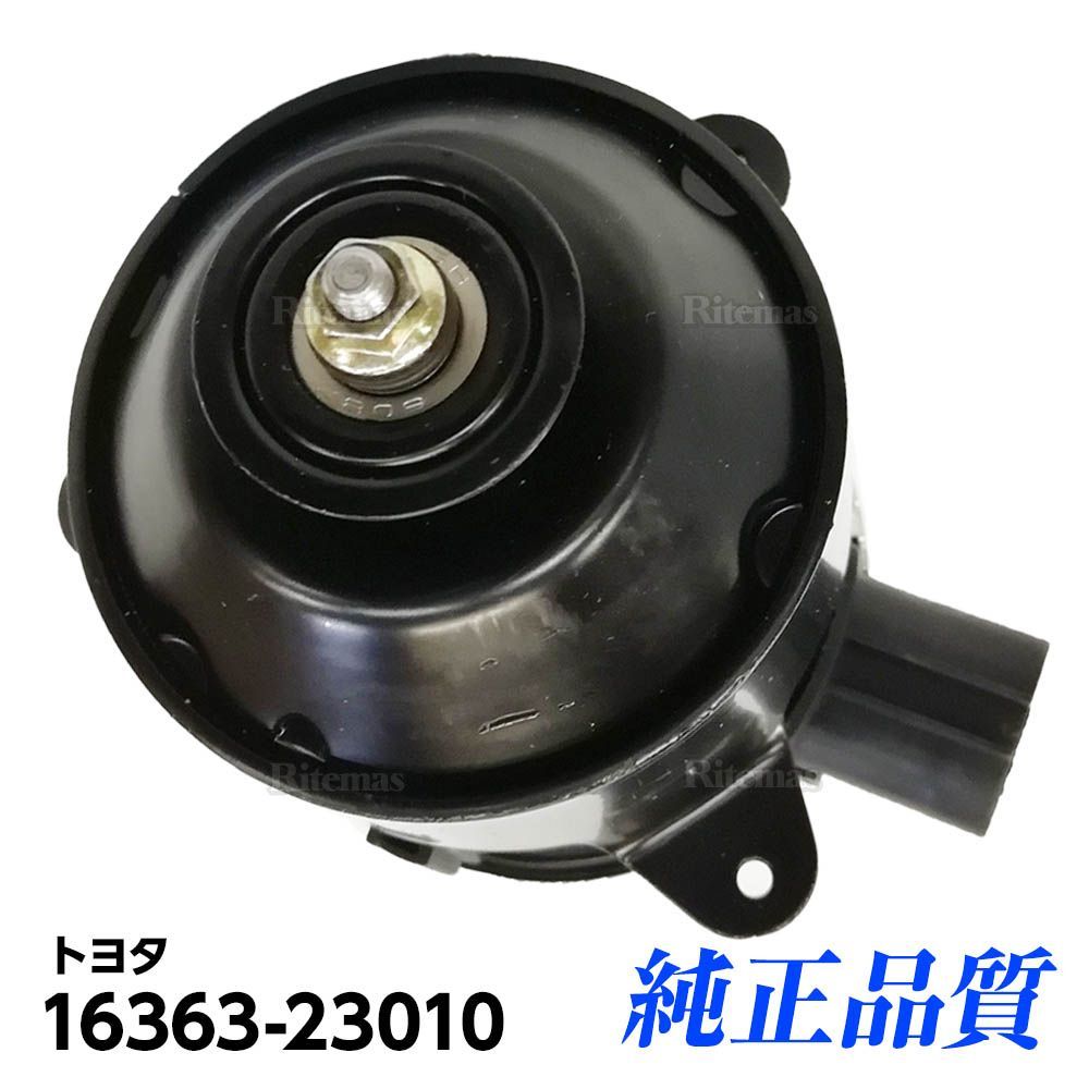 ラジエーター 電動ファンモーター トヨタ ノア/ヴォクシー/AZR60G/AZR65G 助手席側 左 263500-5251 16363-23010