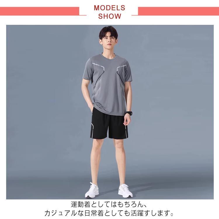 半袖 ランニングウェア 半袖Tシャツ 2点セット ハーフパンツ 接触冷感 メンズ 上下セット ランニングウェア メンズ 夏 ゴルフウェア セットアップ 大きいサイズ レディース スポーツウェア 軽量 Tg0j402