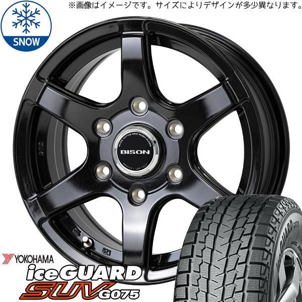 スズキ ジムニー JB64 JB23 185/85R16 スタッドレス | ヨコハマ アイスガード G075 & BN04 16インチ 5穴139.7  - メルカリ