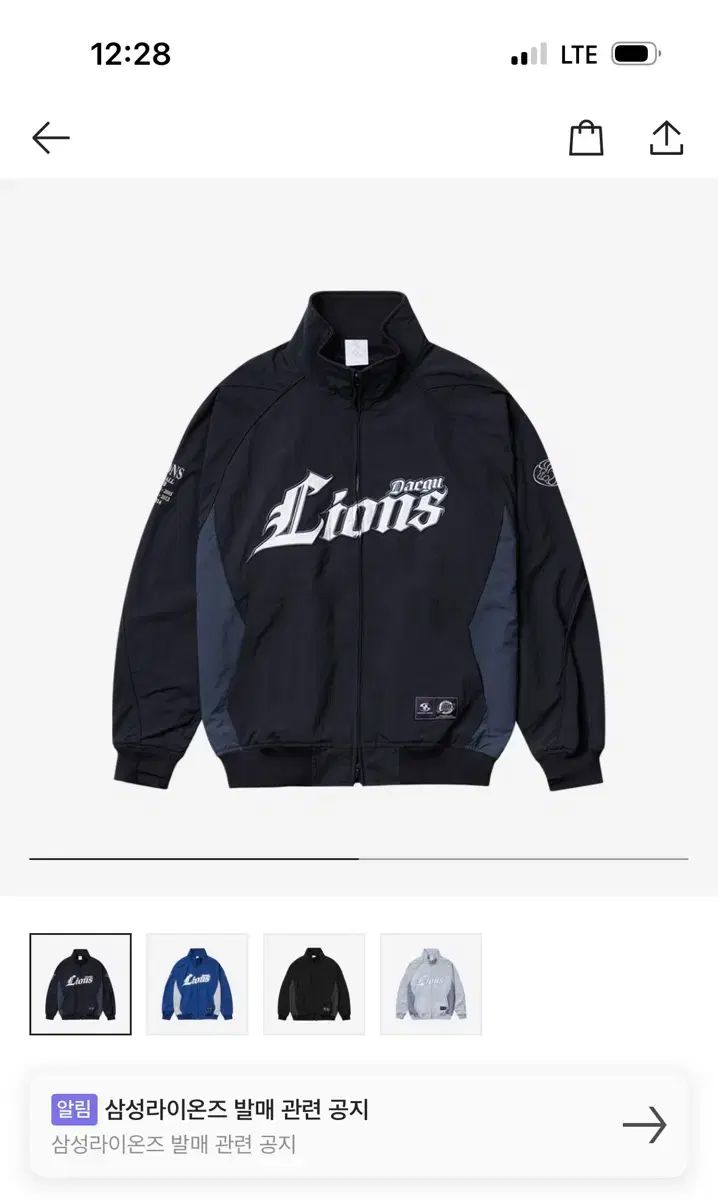 Samsung サムスン LIONS₍ライオンズ サンサンギア ジャケット XL