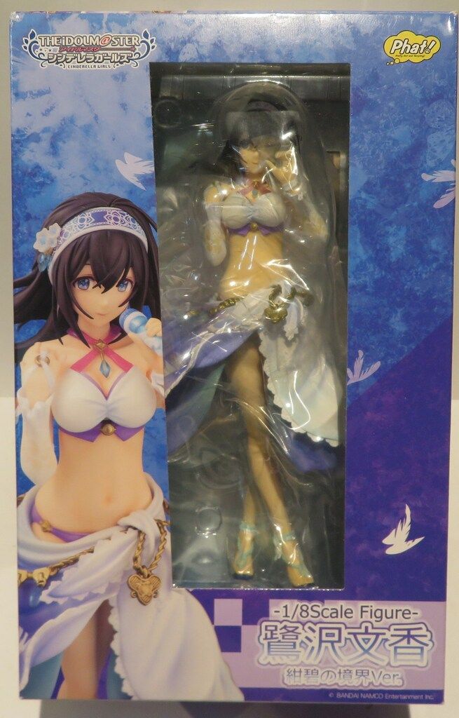 Phat! アイドルマスター シンデレラガールズ 鷺沢文香 紺碧の