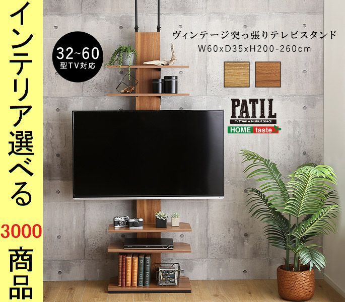 モダンテレビ台 ブラック ガラス テレビ台 ガラス」の人気商品一覧
