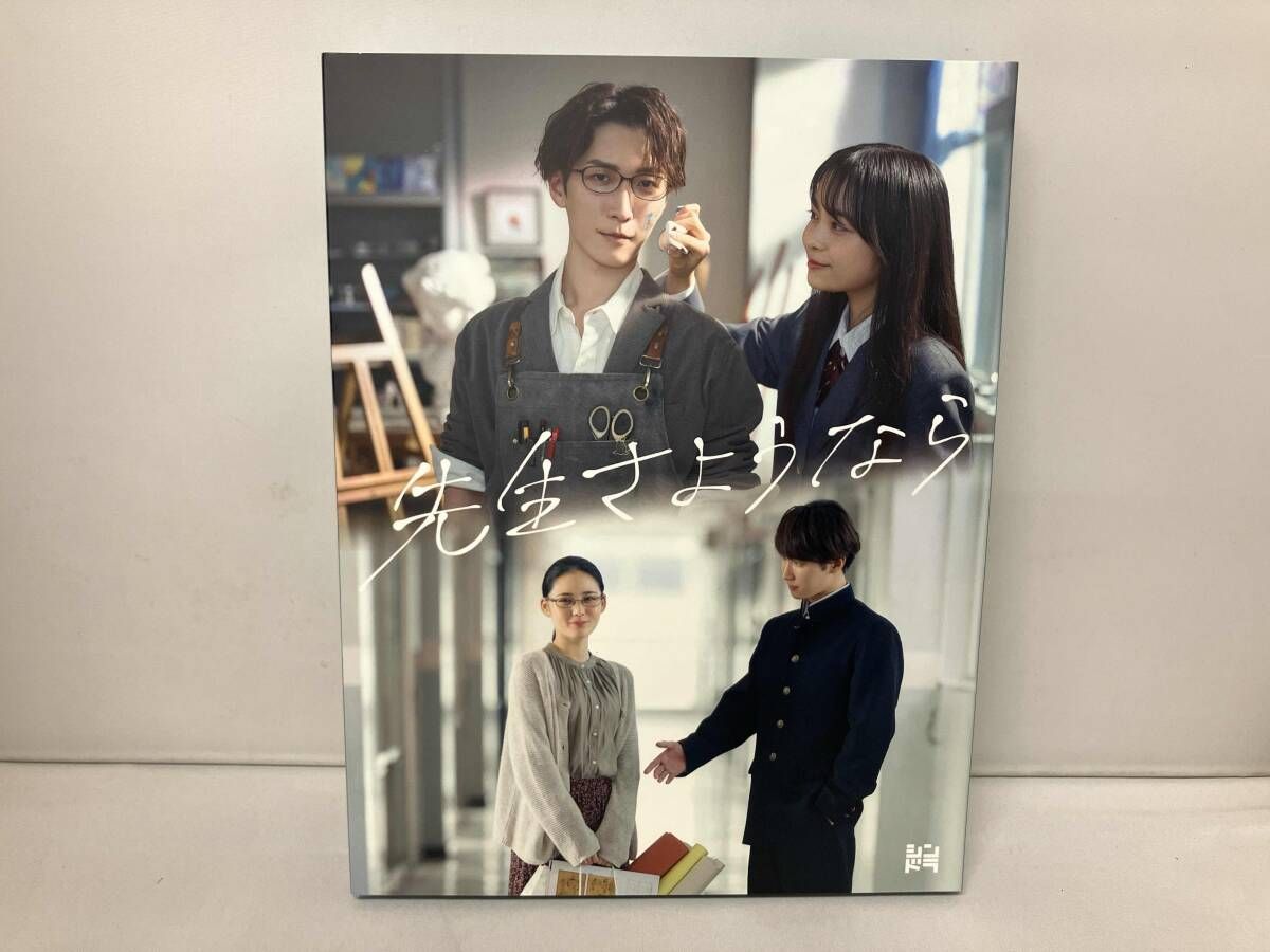先生さようなら DVD-BOX〈完全生産限定盤・3枚組〉 先生さようなら DVD BOX | 日テレポシュレ本店 日本テレビの通販