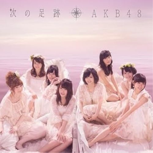 CD】AKB48 / 次の足跡(Type B)(通常盤) (KICS-3016) - メルカリ