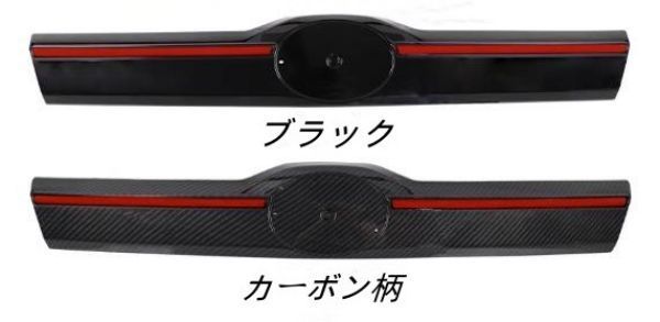 トヨタ