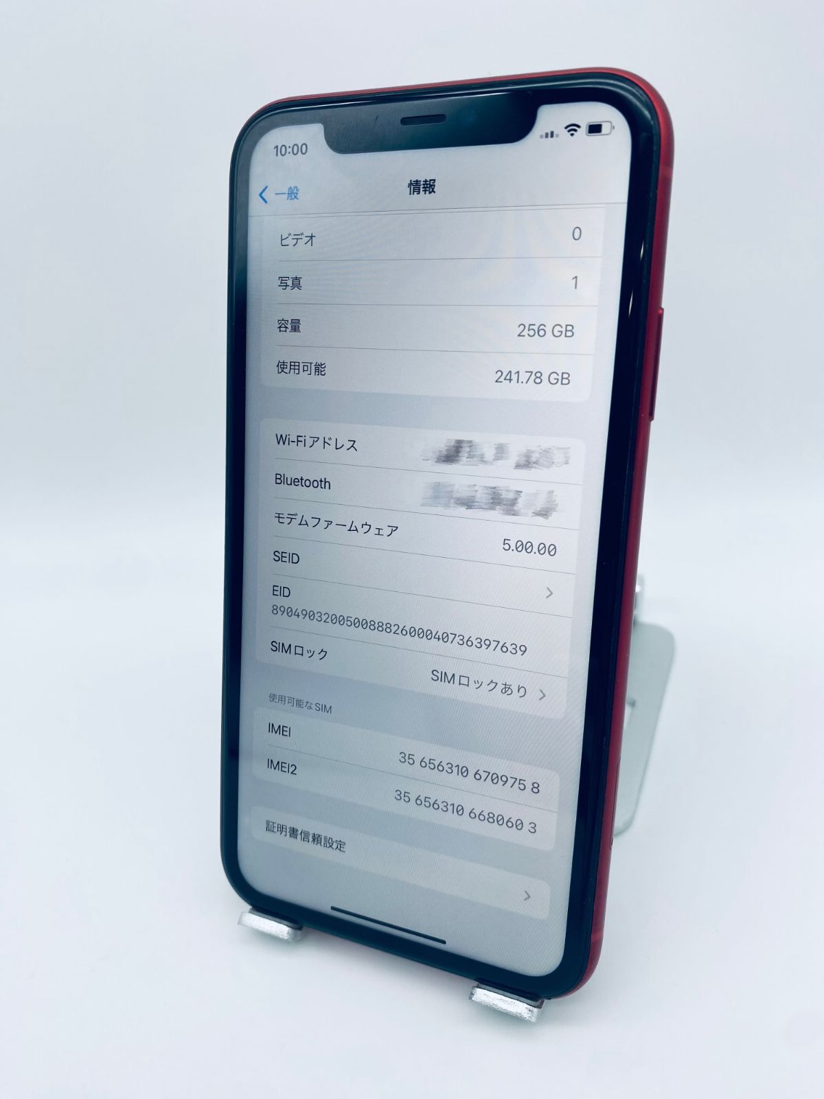 (美品) Iphone11 256GB バッテリー100% ☆美品☆iPhone11 256GB パープル/シムフリー/純正新品