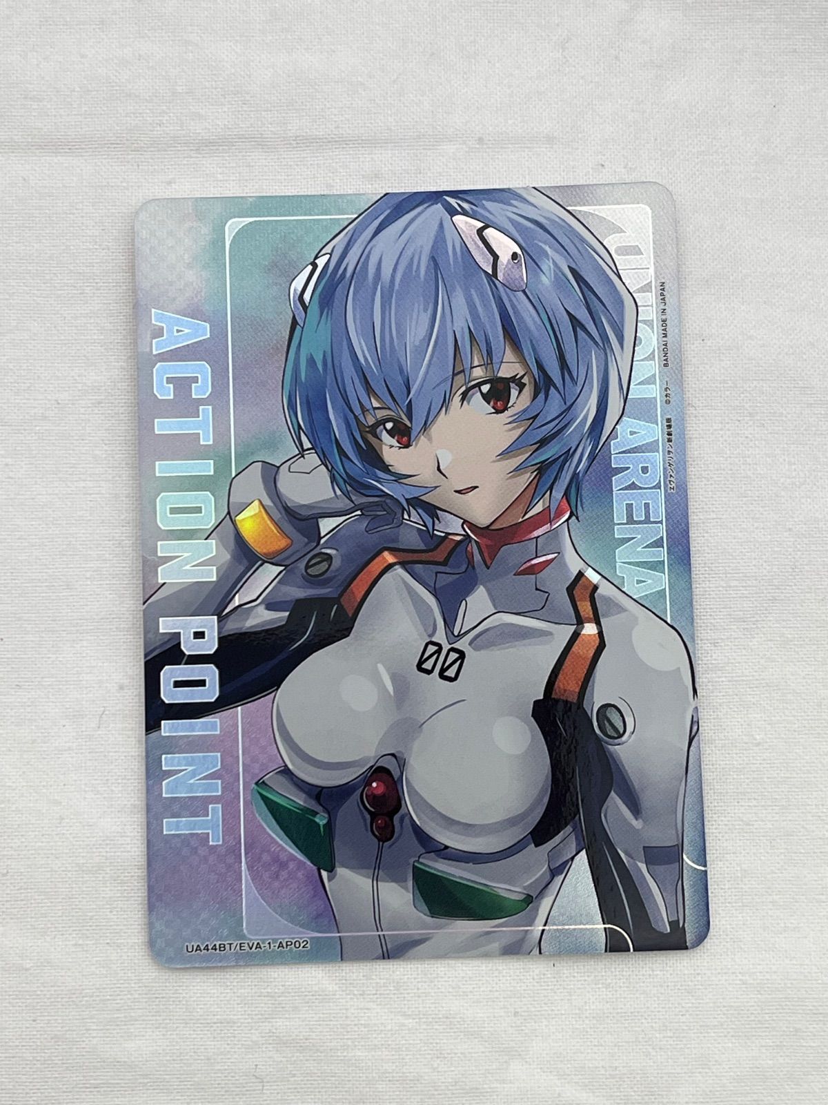 ▽ BANDAI バンダイ UNION ARENA ユニオンアリーナ エヴァンゲリオン 綾波レイ AP アクションポイント 00793