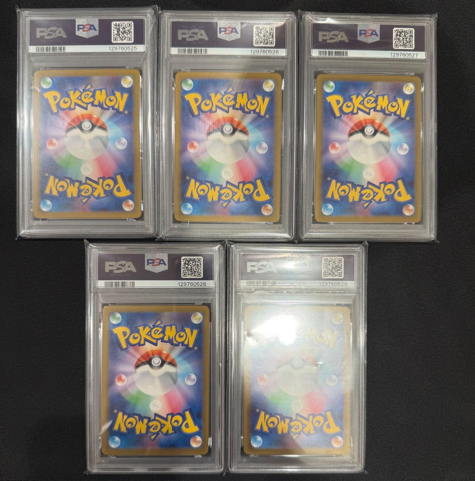 マクドナルド ピカチュウ