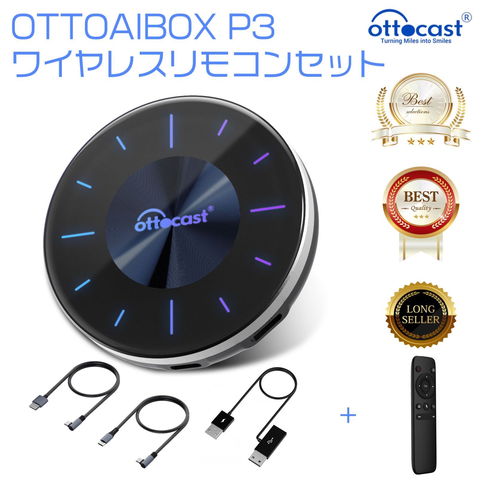 Ottocast P3 スマホ連携カーナビ　オットキャスト PCS46 Ottocast P3 スマホ連携カーナビ オットキャスト PCS46（楽天