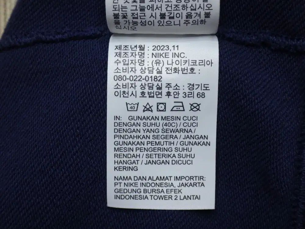 フレンチ