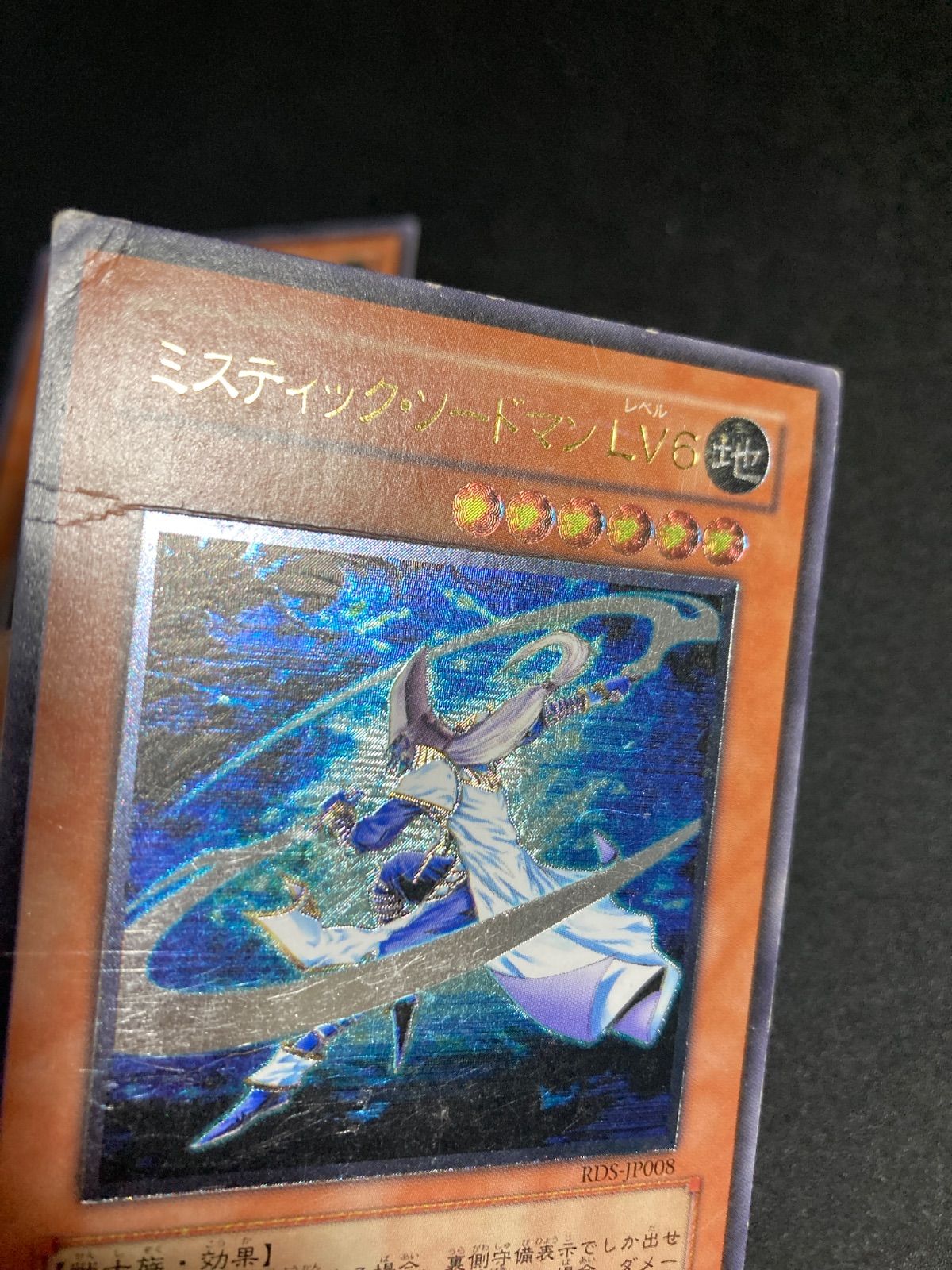 ミスティックソードマンLV4 LV6 レリーフ - メルカリ