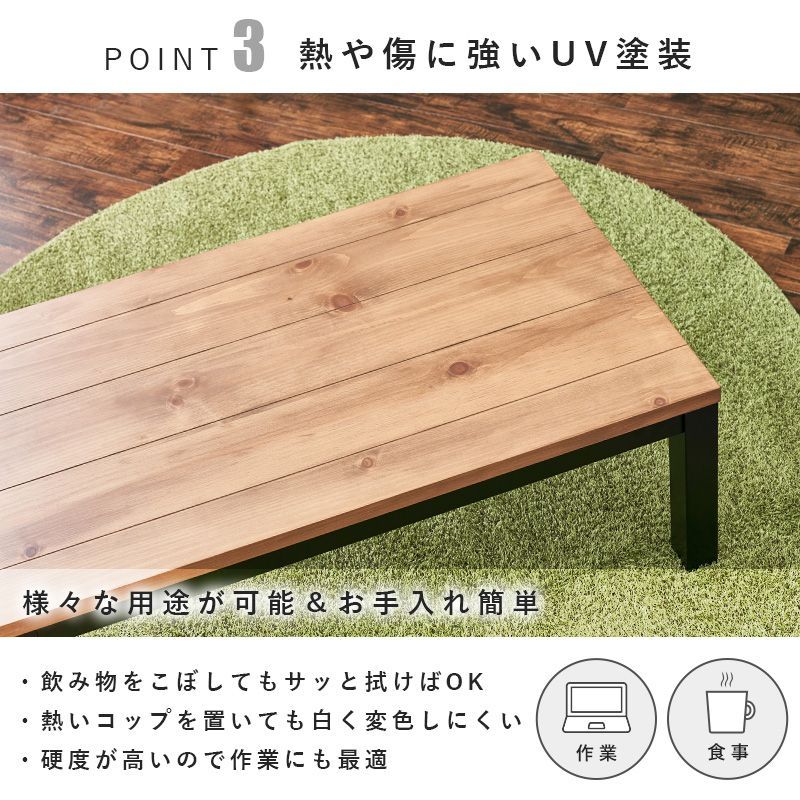 やきうさぎ 　アルク1165　家具調コタツ　こたつ　110×65 楽天市場】こたつ テーブル リビングコタツ 幅110×奥行65×高さ