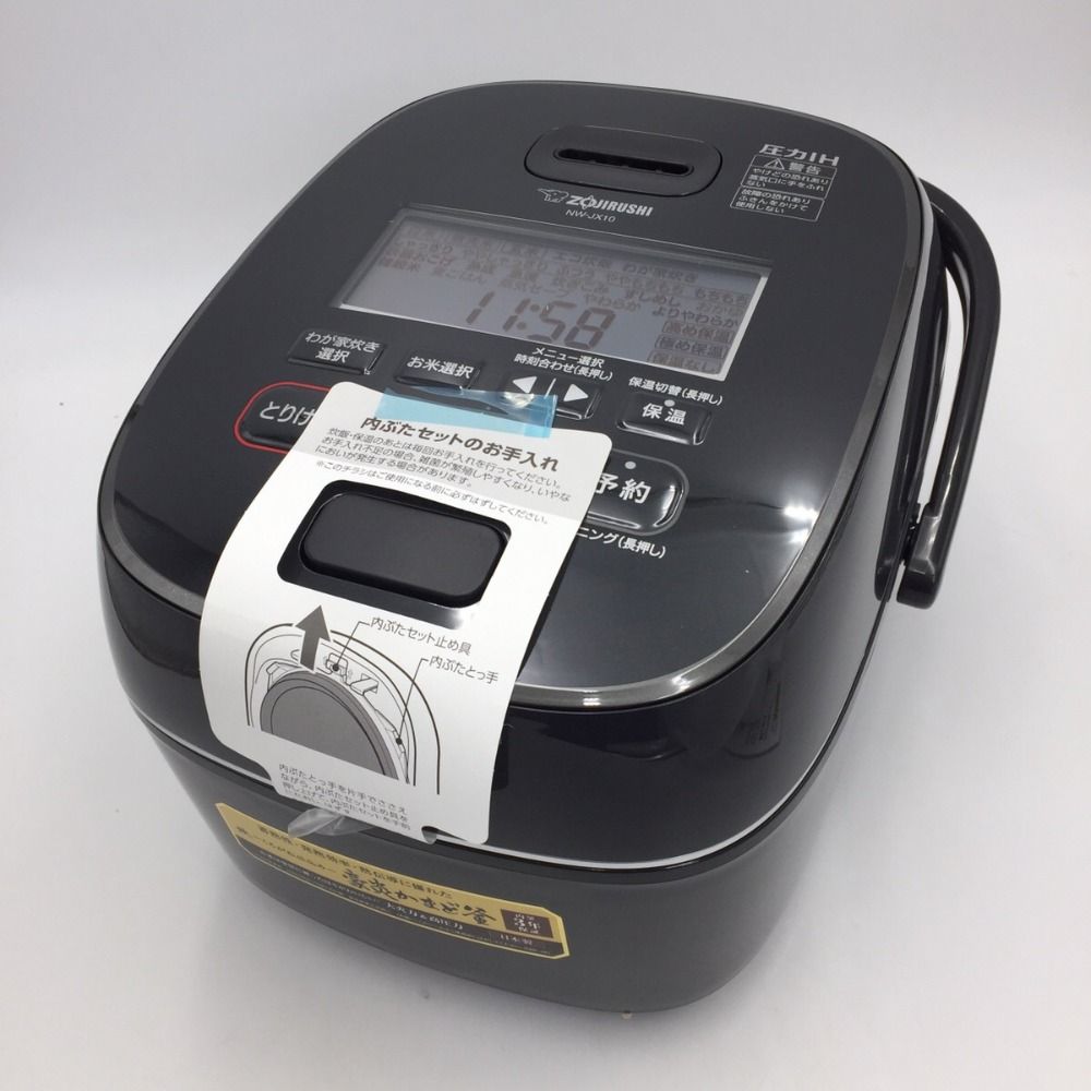 新品未使用】象印 圧力IH炊飯ジャー NW-JX10 5.5合炊き（美品 極め炊き 