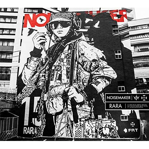 邦楽 NOISEMAKER CD Amazon.co.jp: AXIS - NOISEMAKER: ミュージック