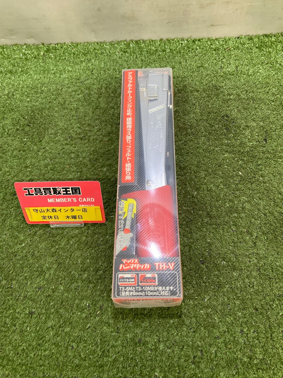 廃盤】八王子NOW (ハルカミライ Mayday旧譜収録)