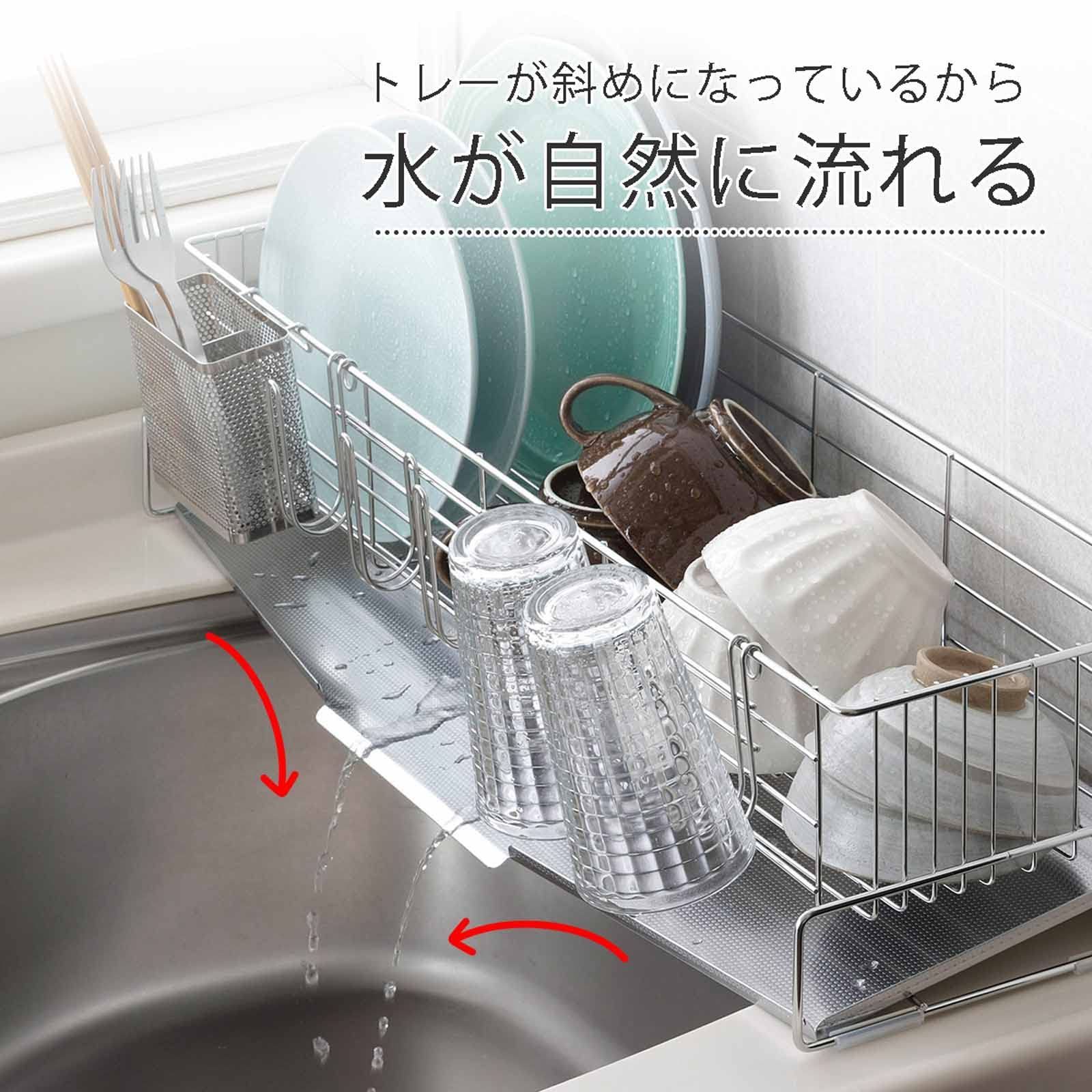  ステンレス鋼 水切りカゴ スリム 水切りバスケット グラスホルダー 箸ポケット付き 下村企販 省スペースに置ける 奥行58 cm 41494 その他 シンク コンロ用品