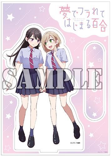 [新品][有償特典付]夢でフラれてはじまる百合(3)