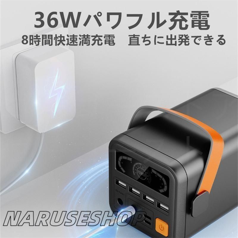 ポータブル電源