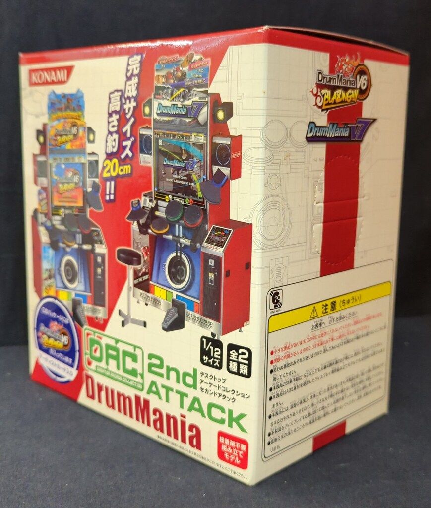 Drum Mania V6 BLZING!!! アーケード タイトル アクリル Drum Mania V6 BLZING!!! アーケード タイトル アクリル Drum Mania V6