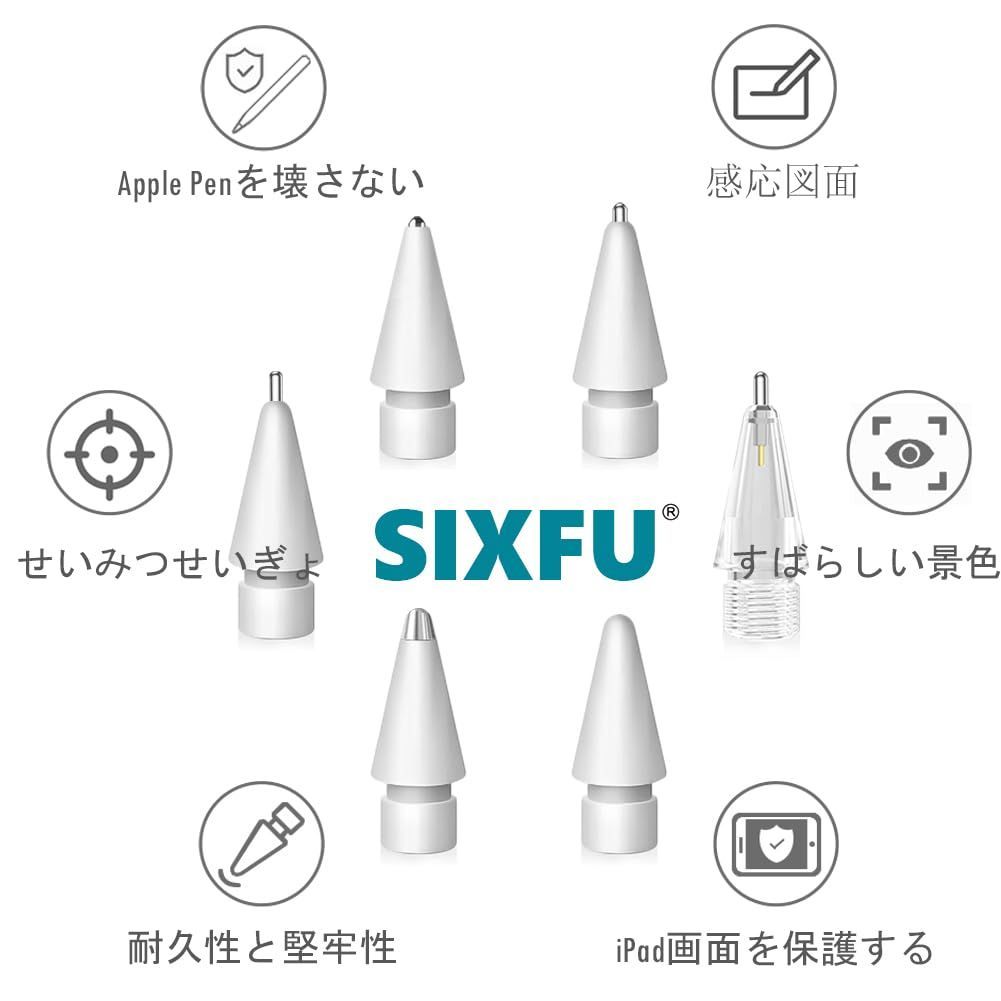 SIXFU Apple Pencil 置換ペン先、複数の耐摩耗ペン先セット互換