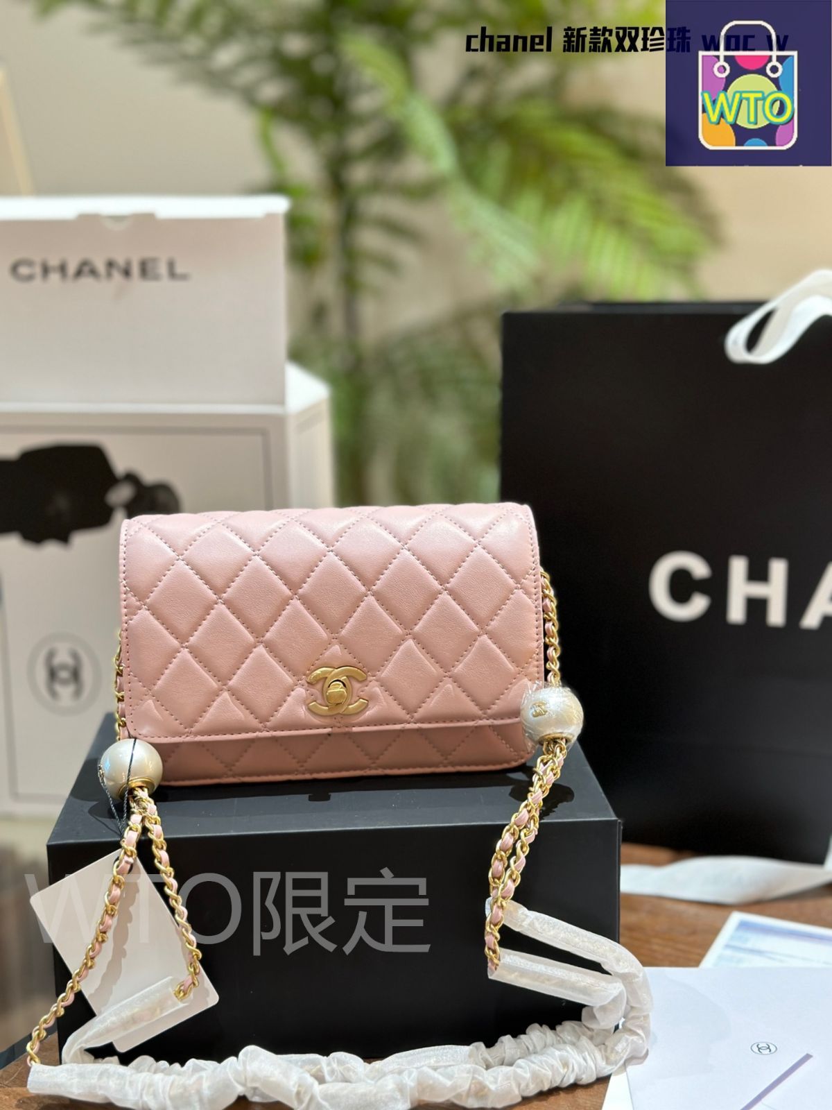 シャネル 24C モカシン∶出品は9月15日まで 今日特価】シャネル NEW Chane 1 24 s 春夏ハンドバッグ 送料