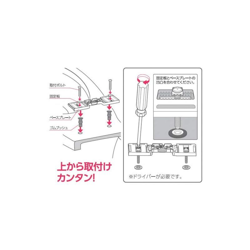 大型兼用 アイボリー